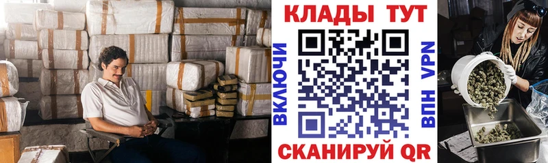 Названия наркотиков Тимашёвск АМФ Альфа ПВП Меф Марихуана Кокаин Гашиш