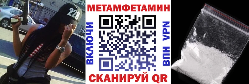 АМФЕТАМИН Premium  мега   Тимашёвск 