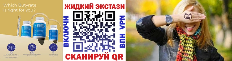 Бутират оксана  Тимашёвск 