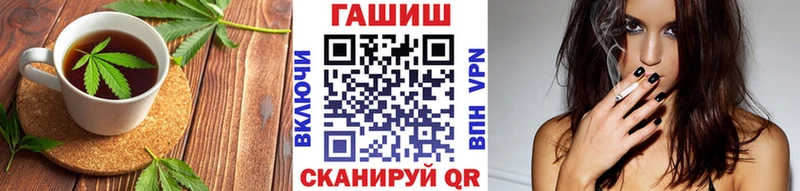 Cannafood конопля гидра как войти Тимашёвск