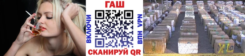 ГАШ ice o lator Тимашёвск
