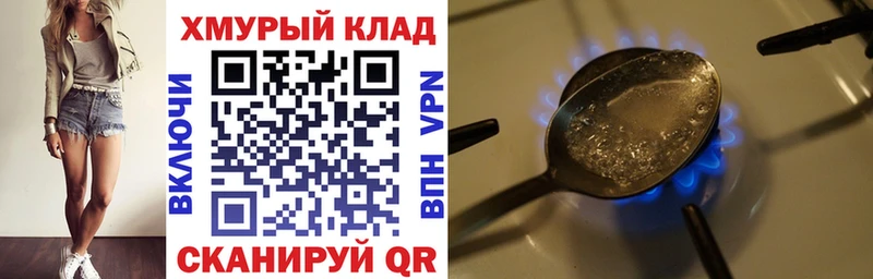 ГЕРОИН Афган  Тимашёвск 