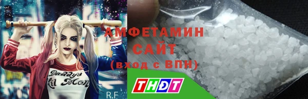 стаф Армянск