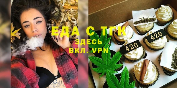 шишки Аркадак
