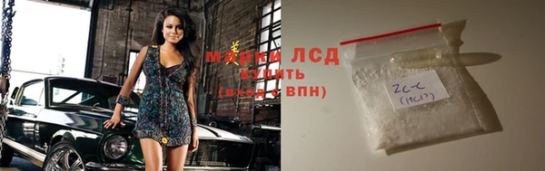 стаф Армянск