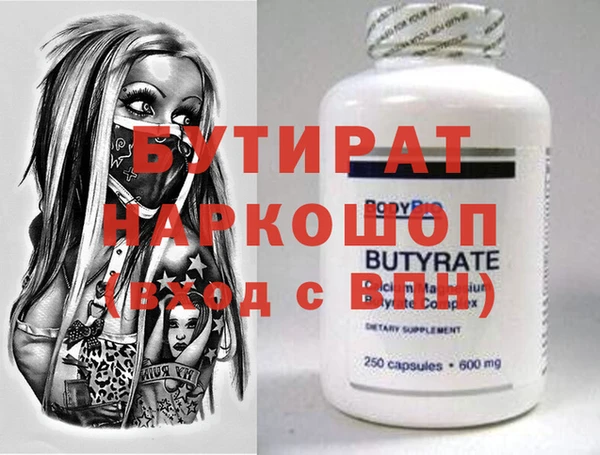 шишки Аркадак