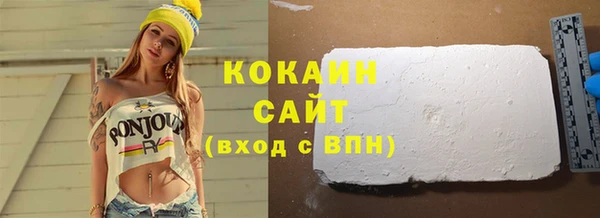 стаф Армянск
