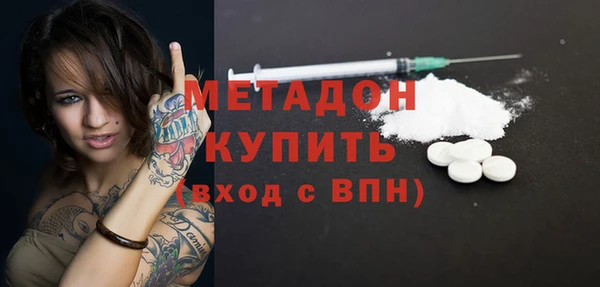 стаф Армянск