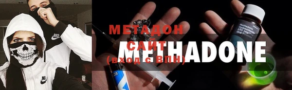 стаф Армянск