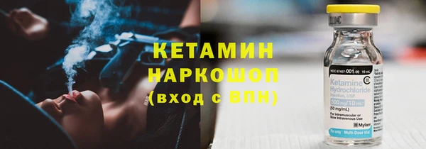 стаф Армянск