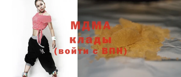 стаф Армянск