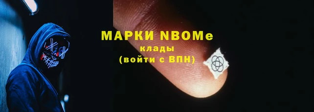 стаф Армянск