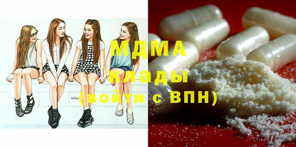 стаф Армянск