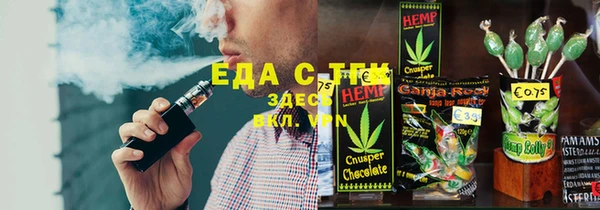 шишки Аркадак