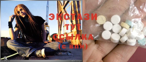 стаф Армянск
