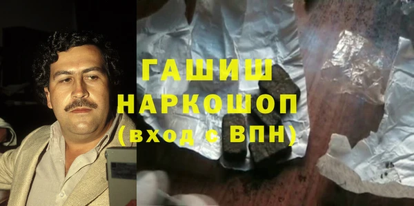 шишки Аркадак