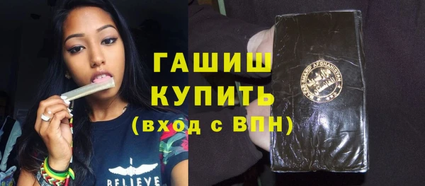 стаф Армянск