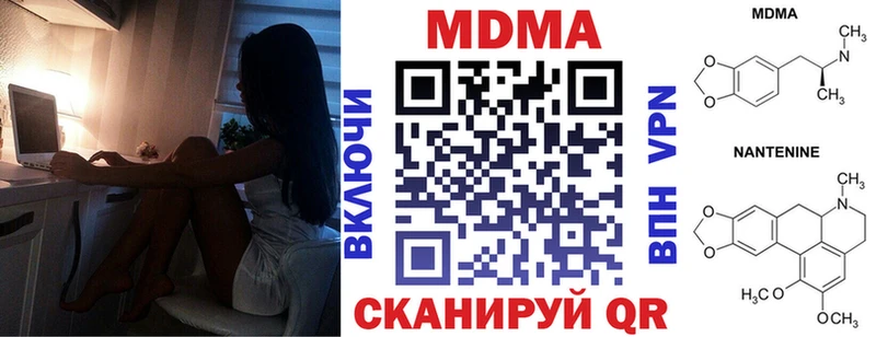 купить цена Тимашёвск MDMA молли