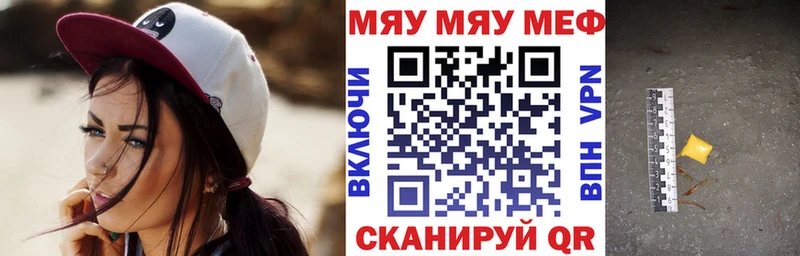 Мефедрон кристаллы мориарти состав Тимашёвск
