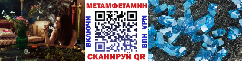 Метамфетамин витя  Тимашёвск 