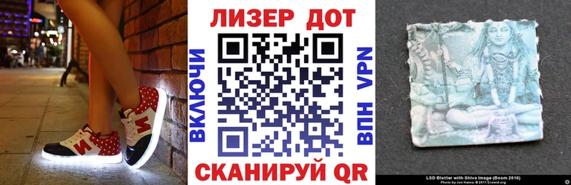 хочу   Тимашёвск  Наркотические марки 1500мкг 