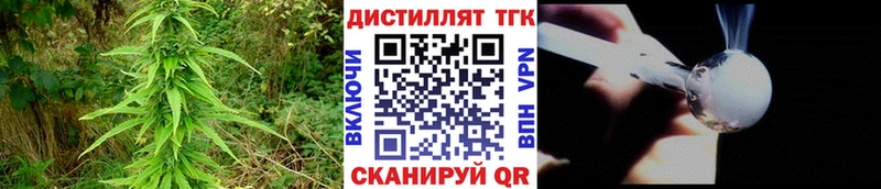 ТГК гашишное масло  площадка наркотические препараты  Тимашёвск 