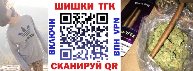 Бошки Шишки марихуана  купить наркотики цена  Тимашёвск 